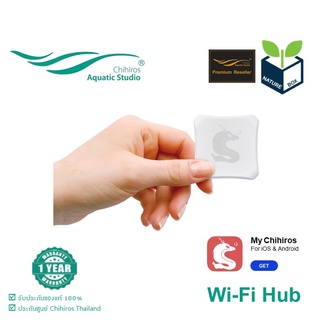 Chihiros Wi-fi Hub Wifi Hub (มีสินค้าพร้อมส่ง) อุปกรณ์เสริมควบคุมอุปกรณ์ Chihiros ผ่านระบบไวไฟ