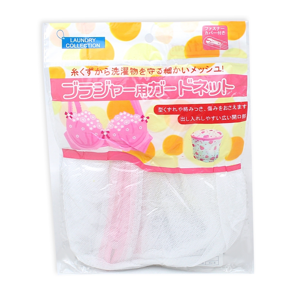 ถุงซักชุดชั้นใน 16x17 cm 1ชิ้น รุ่น Bra-Underwear-Washing-Bag-00h-Boss