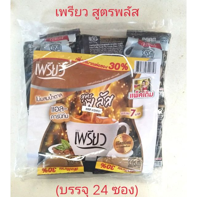 เพรียวคอฟฟี่ กาแฟปรุงสำเร็จชนิดผง สูตรพลัส (24 ซอง/แพ็ค)
