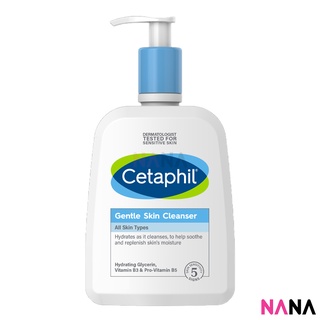 Cetaphil Gentle Skin Cleanser 591ml ผลิตภัณฑ์ล้างหน้าสูตรอ่อนโยน