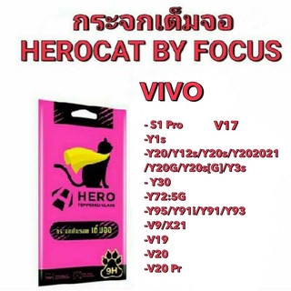 Focus Hero CAT โฟกัสกระจกเต็มจอS1Pro/Y1s/Y20/Y12s/Y20s/Y202021/Y20G/Y20s[G]/Y3s/Y30/Y725G/Y95/Y91VY91/Y93/V9/X21/V19/V20