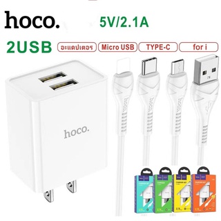 Hoco C89 Charger Set ชุดหัวชาร์จ 2 พอร์ต พร้อมสายชาร์จ USB ชาร์จได้ 2 อุปกรณ์พร้อมกัน มีระบบตัดไฟเกิน