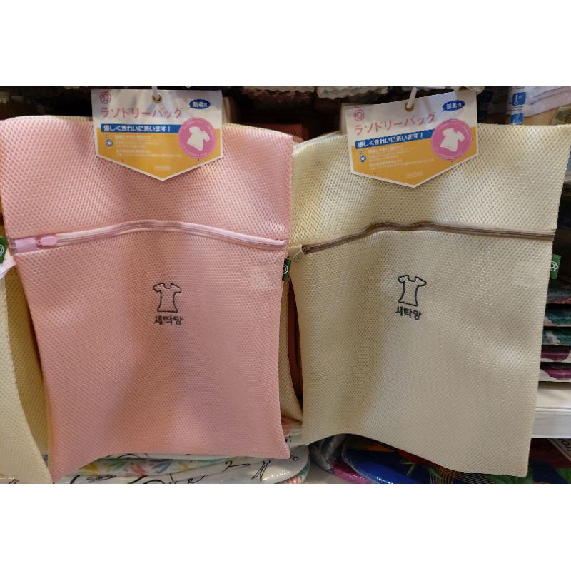 ถุงซักผ้า ใส่เสื้อชั้นในตาข่าย 2 ชั้น ช่วยถนอมผ้าเวลาซักเครื่อง ป้องกันผ้าพันกันระหว่างซักเครื่อง แบบทรงสี่เหลี่ยมมีซิป