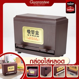 กล่องกดหลอด (เล็ก22.8cm.) (ใหญ่30cm.) SKU-850085-86