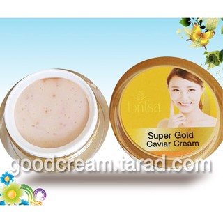 ครีมไวท์โรสไข่ปลาคาเวียร์ Super gold Caviar