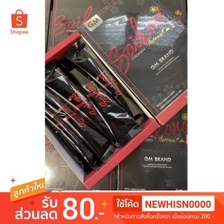 ไม่กรีดรหัส ดูคอมเม้นก่อนสั่ง มีปลายทาง ถูกที่สุด ส่งไว ของแท้1002% แพคเกตใหม่ SAIKONO COLLAGEN ไซโกโนะพลัส คอลลาเจน