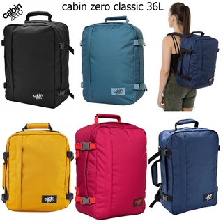 Cabin Zero Classic 36L กระเป๋า backpack กันน้ำ