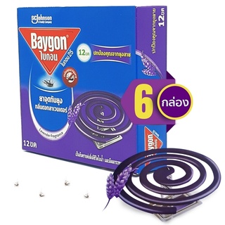 ยากันยุง ยาจุดกันยุง 12 ขด ไบกอน ยาจุดกันยุง กลิ่นลาเวนเดอร์ MOSQUITO COIL LAVENDER cometobuy6