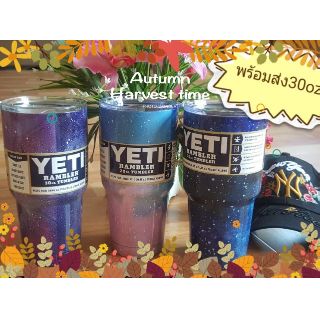 ST แก้วน้ำ YETI พร้อมส่ง