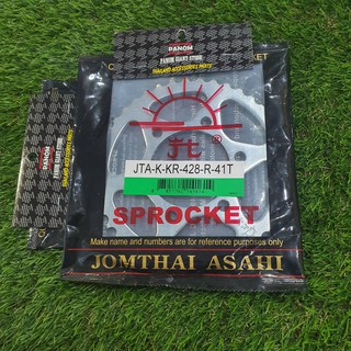 สเตอร์หลัง/SUN (428) KR150SERPICO/VICTOR 41ฟัน รหัสสินค้า 8851762141614