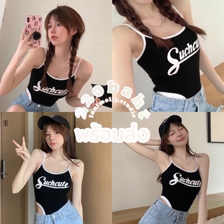 (พร้อมส่ง🐰) innimolly.studio♡เสื้อสายเดี่ยวเว้าเอว kami top#IM805ꔛ