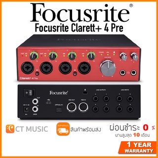 [ใส่โค้ดลด 1000บ.] Focusrite Clarett+ 4 Pre ออดิโออินเตอร์เฟส Audio Interface