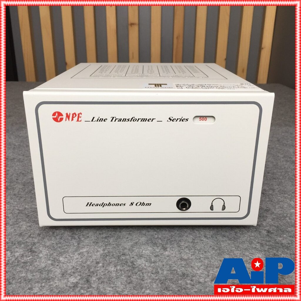 NPE L500 LINEแม่ เอ็นพีอี L 500 ลายแม่ เสียงตามสาย 500วัตต์ L-500 งานเสียงตามสาย