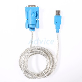 Cable USB TO Serial GLINK (GA-009)