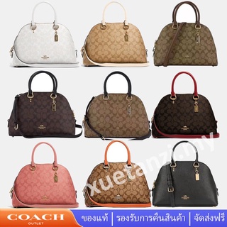 coach กระเป๋าถือผู้หญิง 2553 2558 Katy Satchel กระเป๋าสะพายข้างหูหิ้วด้านบน