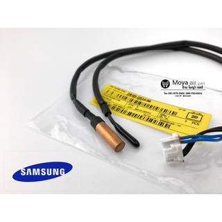 เซนเซอร์ samsung (ซัมซุง) แท้ศูนย์ รหัส DB95-05163B ตรงรุ่น สำหรับ แอร์ซัมซุง รหัส AR (เซ็นเซอร์แอร์ซัมซุง แท้)