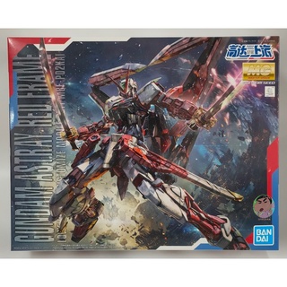 Bandai Gundam MG BASE Limited 1/100 Gundam Astray Red Frame รุ่นประกอบ ของเล่นโมเดล