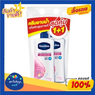 Vaseline วาสลีน เฮลธี พลัส ครีมอาบน้ำ เฮลธี้ไบร์ท สีชมพู 400 มล. แพ็คคู่-สีชมพู