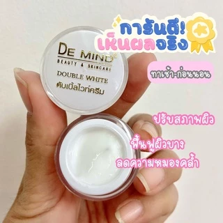 De Mind ครีมดีมายด์ หรือครีมเดอมายด์ ครีมแก้ฝ้า ส่งพรี อย่าลืมเก็บโค้ดส่วนลด
