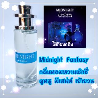 Britney Spears Midnight Fantasy