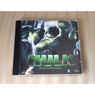 ภาพยนตร์ H U L K (VCD) พากษ์ไทย