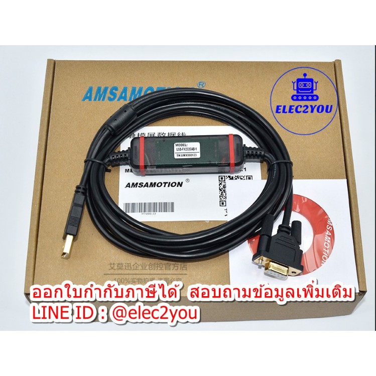 Link cable USB-FX-232CAB-1 FTDI