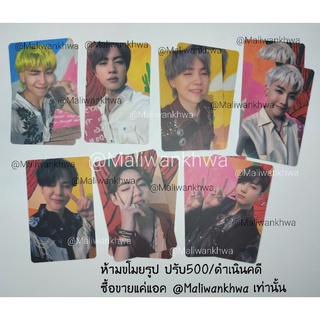 พร้อมส่ง☆ การ์ด Lucky Draw BTS Butter จาก Soundwave ของแท้100%