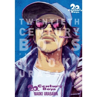 20th  CENTURY BOYS เล่ม 1-11 แยกเล่ม