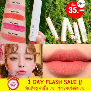 ลิปสติก MAGIC SHOW AMBILIGHT  LIPSTICK  3.5g