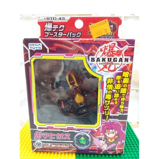 AUTH Segatoys Japan Bakugan BTC-43 บาคุเทค Borg Mahisasu บาคุกัน ของแท้ Bakutech Baku-Tech BoosterPack