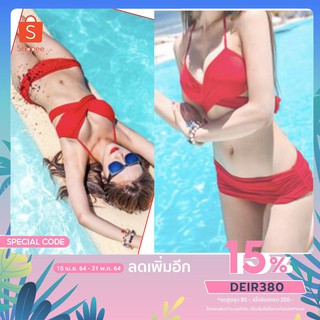 ชุดว่ายน้ำ Bikini ทูพีช สุดเซ็กซี่ เนื้อผ้าดี ใส่สบาย D1007