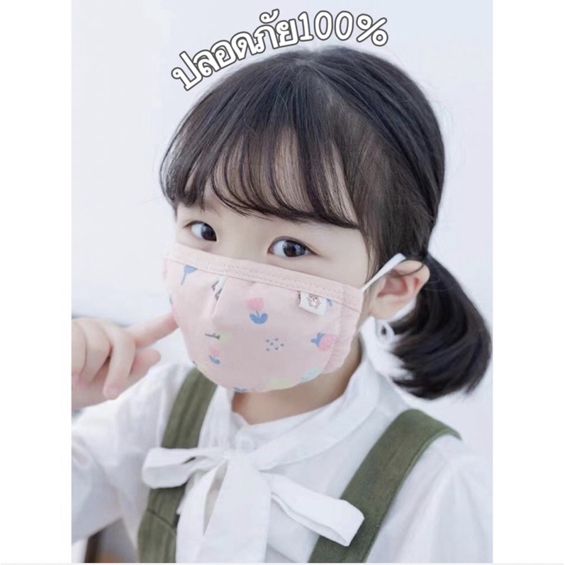 หน้ากากผ้า ลายการ์ตูน 3 ชั้น สำหรับเด็ก👧🏻 ผ้ามัสลิน,Cotton,สาลู แมสผ้า หน้ากากผ้าปิดปาก ปิดจมูก กันฝุ่น กันเชื้อโรค