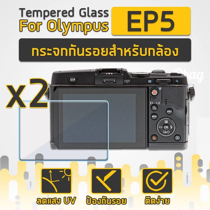 กระจกกันรอยหน้าจอ OLYMPUS PEN E-P5 / EP5 thumbnail 3