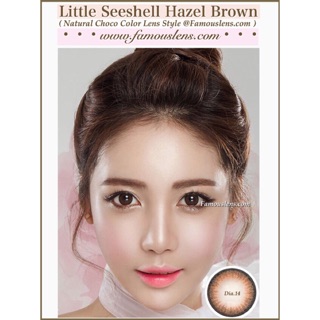 คอนแทคเลนส์ mini seashell brown