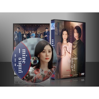 ซีรีย์เกาหลี Mine ธาตุแท้ (2021) (เสียงเกาหลี/ซับไทย) DVD 4 แผ่น