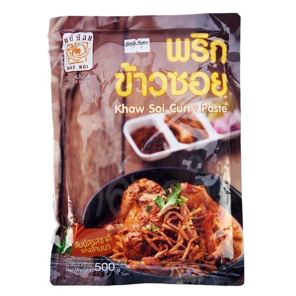 พริกข้าวซอย ตรา เเม่น้อย 500 กรัม ✅️พร้อมส่ง✅️ ราคาถูก❗