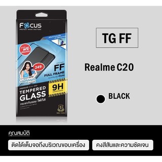 Focus กระจกเต็มจอ Realme C20