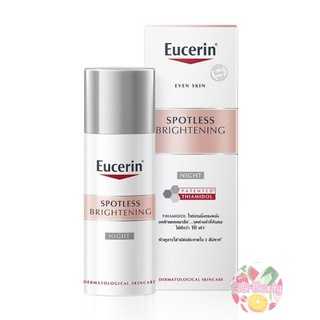 Eucerin Spotless Brightening Night Fluid 50 ml (ชื่อเดิม Ultrawhite + Spotless) ยูเซอรีน ลดฝ้ากระ จุดด่างดำ สูตรกลางคืน