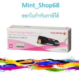 CT201262  FujiXerox ตลับหมึกโทนเนอร์ สีแดงขอแท้