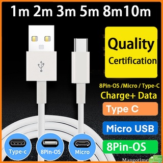 【จัดส่งรวดเร็ว】สายชาร์จ Usb ยาว 1 ม. 2 ม. 3 ม. 5 ม. 8 ม. 10 ม. สําหรับกล้องวงจรปิด Micro Usb i-P Type C