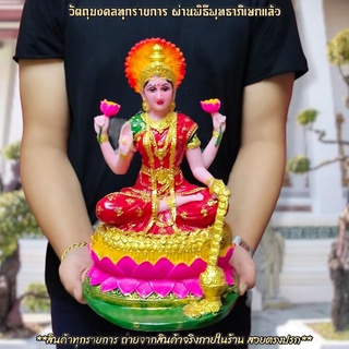 พระแม่ลักษมีประทับนั่งดอกบัว ปางประทานพรและความสำเร็จ ประธานความรักให้สุขสงบร่มเย็น ประกอบกิจการงานสิ่งใดก็สำเร็จ