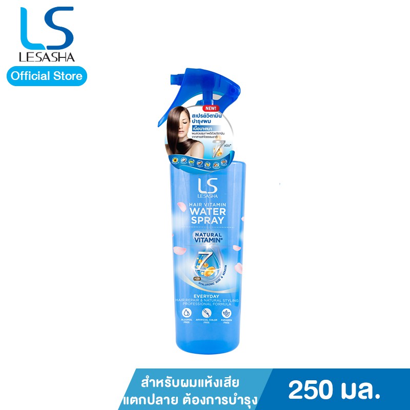 Lesasha สเปรย์ บำรุงและจัดทรงผมHair Vitamin สูตร Water Spray 250 มล. LS1312 kuron