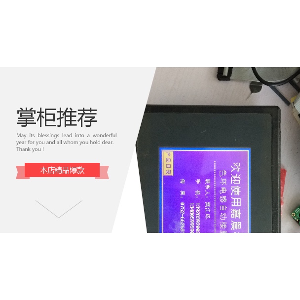 YY ความเข้ากันได้สากลใหม่P-T243-001