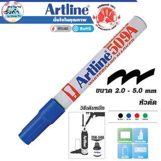 Artline EK-509A ปากกาไวท์บอร์ดอาร์ทไลน์ หัวตัด (สีน้ำเงิน)