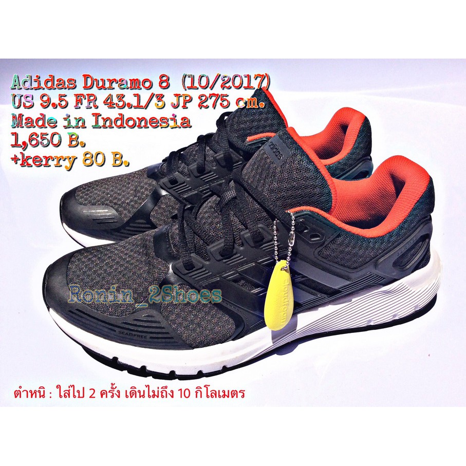 Adidas Duramo 8 (US 9.5-27.5) รองเท้ามือสองของแท้