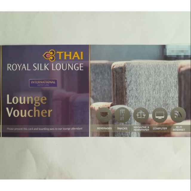 Voucher royal silk lounge thai airway มูลค่า 1350฿