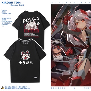 [COD]Azur Lane อุปกรณ์ต่อพ่วง White Eagle Royal Sakura Iron-blooded Enterprise Lafite Unicorn Phoenix Luan แขนสั้นเสื้อย