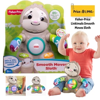 Fisher-Price Linkimals Smooth Moves Sloth