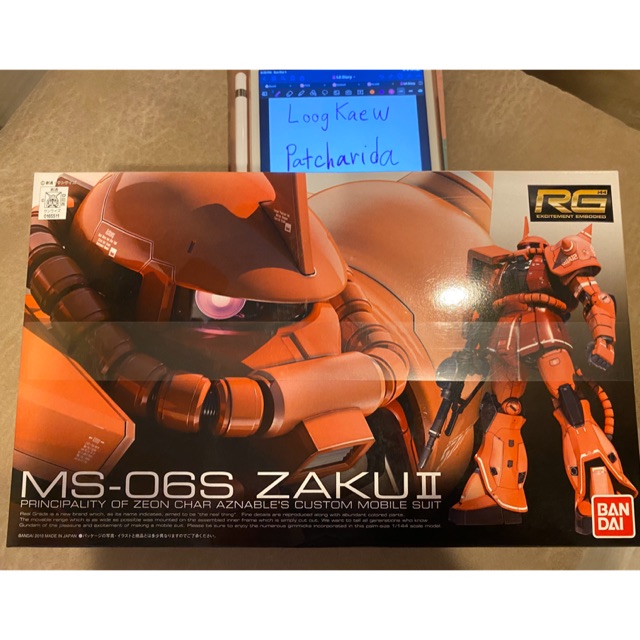 (กันดั้ม RG-มือ1) 1/144 MS-06S ZAKUII