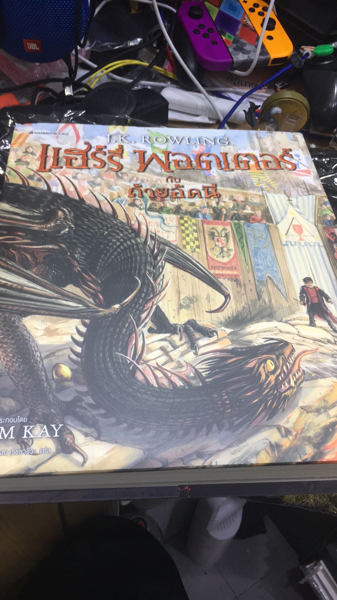 Nanmeebooks à¸«à¸™ à¸‡à¸ª à¸­ à¹à¸®à¸£ à¸£ à¸žà¸­à¸•à¹€à¸•à¸­à¸£ à¸ à¸šà¸– à¸§à¸¢à¸­ à¸„à¸™ à¸‰à¸š à¸šà¸ à¸²à¸žà¸›à¸£à¸°à¸à¸­à¸š 4 à¸ª à¸›à¸à¹à¸‚ à¸‡ Shopee Thailand